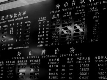Chinese stock market board